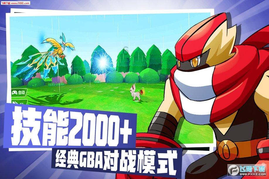 魔晶猎人跳跃者