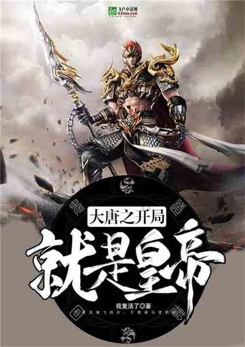 尼弗卡拉遗址