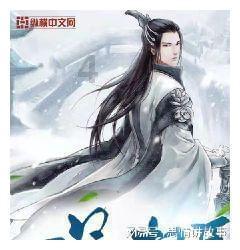 德媒:格纳布里恢复计划进行了大约一半,预计能在三月初复出